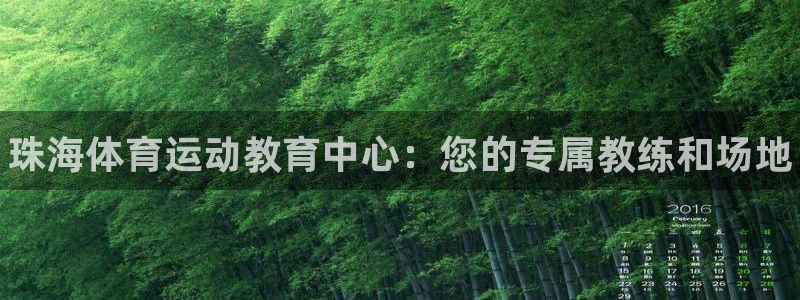 皇冠678体育