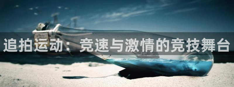 678体育