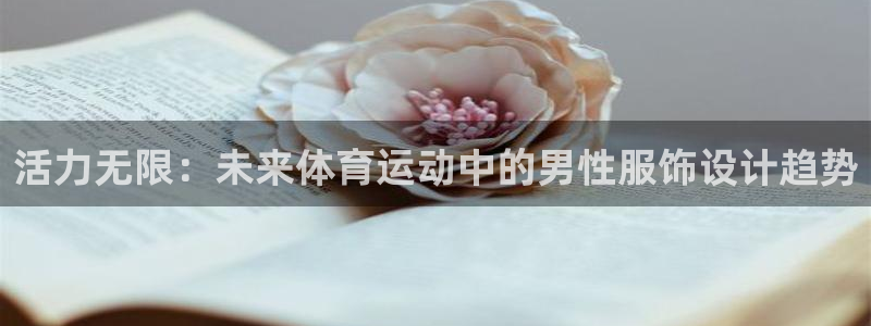 皇冠678体育