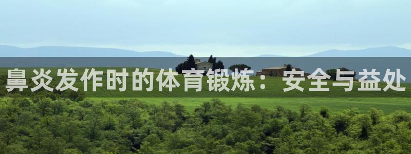 678体育