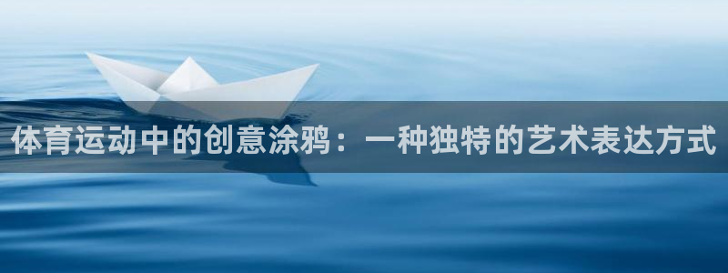 678体育官网下载