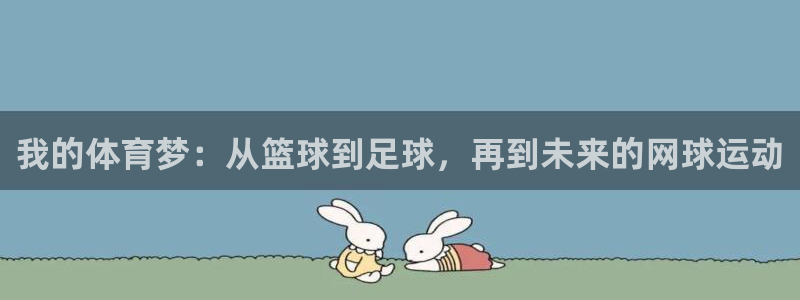678体育官网下载