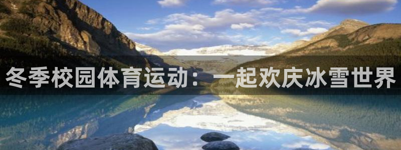 678体育官网地址