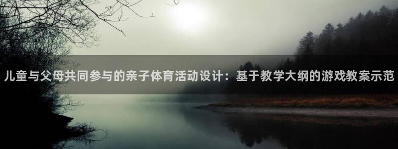 678体育app