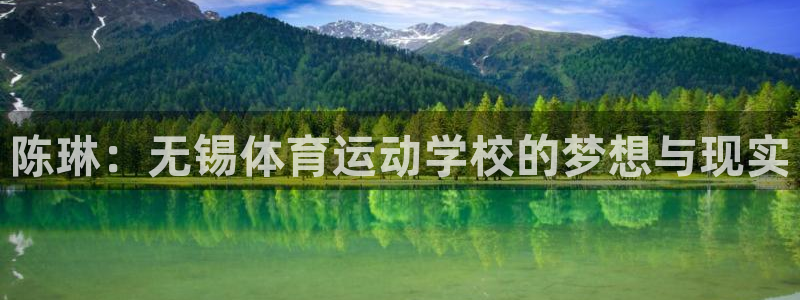 678体育官网