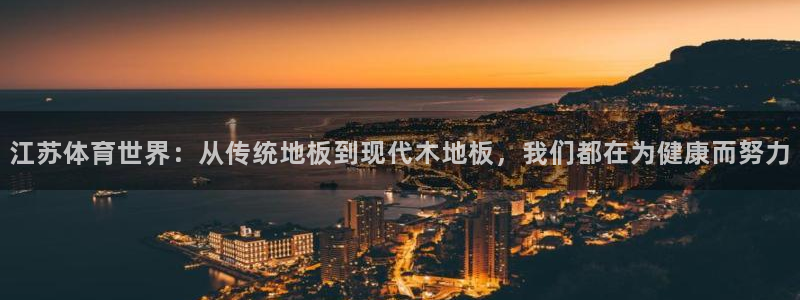 678体育官网下载