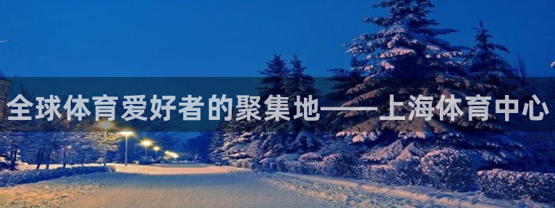 678体育官网