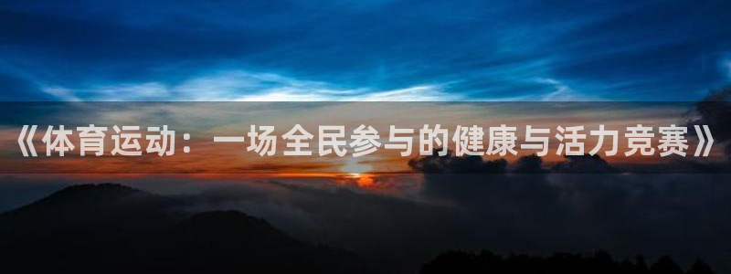 678体育官网