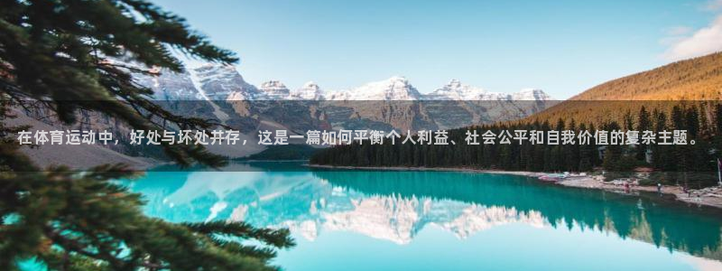 皇冠678体育
