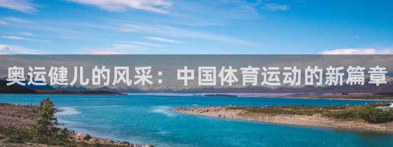 678体育app