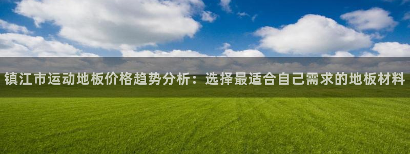 678体育官网地址