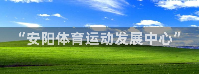 皇冠678体育