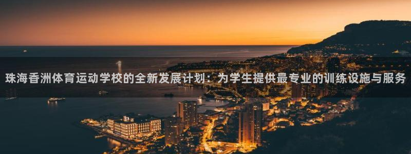 678体育官网