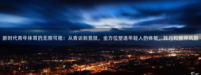 678体育知识
