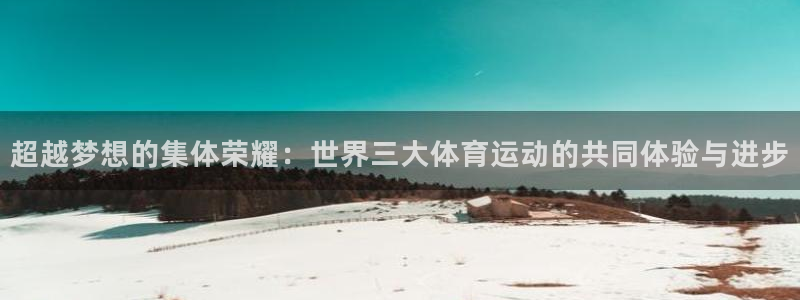 678体育官网