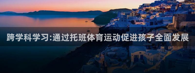 678体育