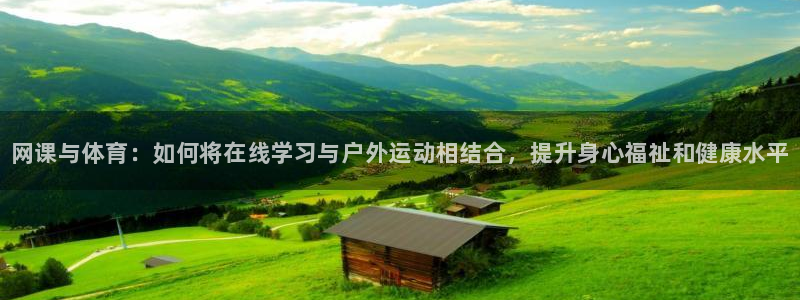 678体育知识