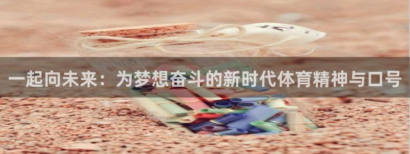678体育