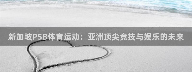 皇冠678体育