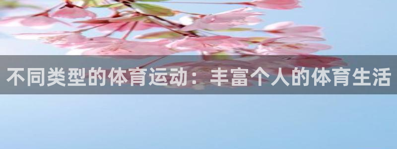 678体育官网地址