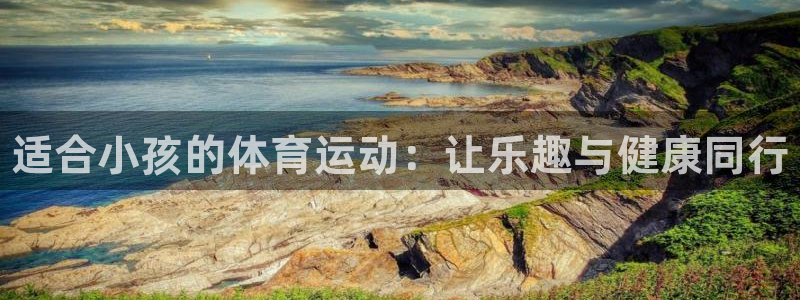 678体育官网下载