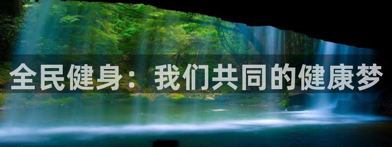 皇冠678体育