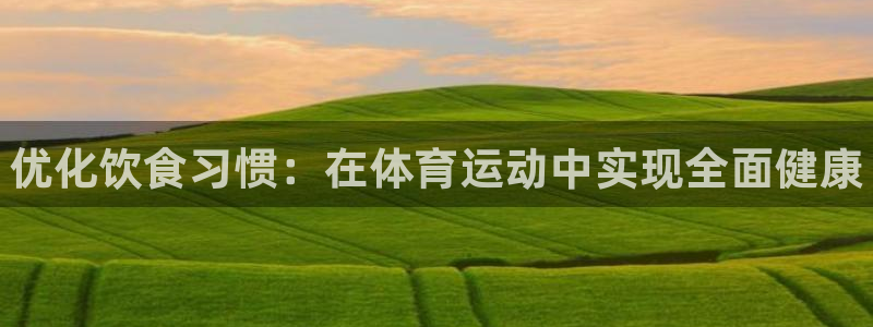 678体育官网下载