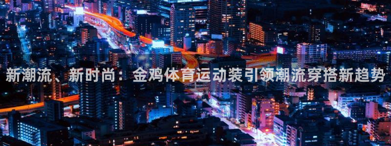 678体育知识