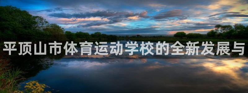 678体育官网下载