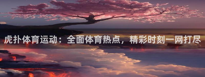 678体育官网下载