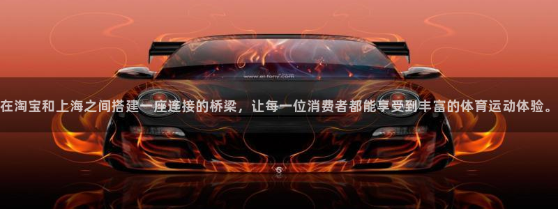 678体育官网下载