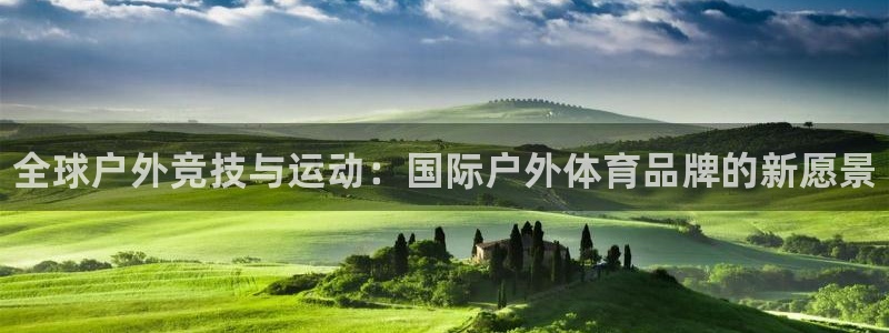 皇冠678体育