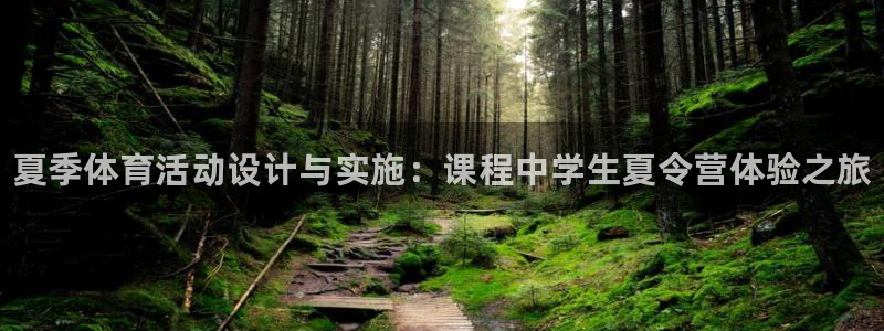 皇冠678体育