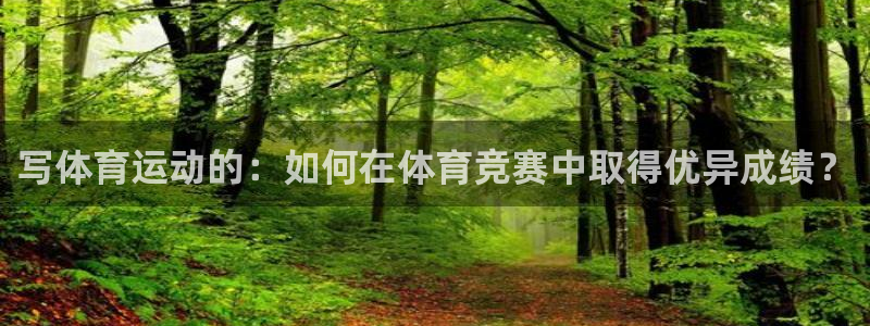 678体育