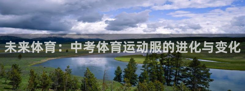 皇冠678体育