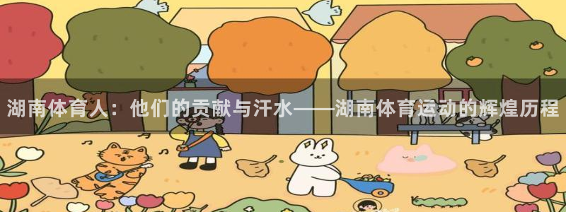 678体育官网