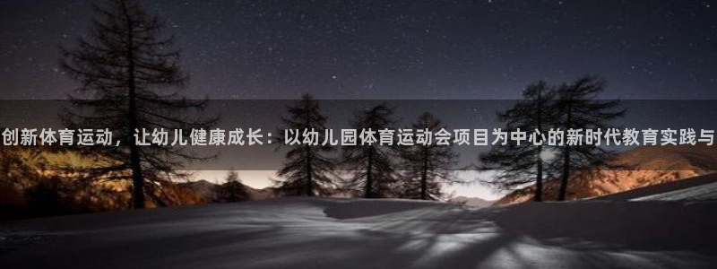678体育官网