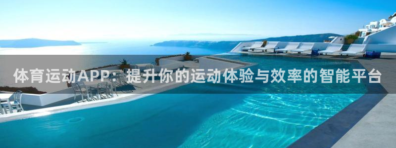 皇冠678体育