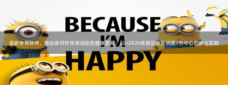 678体育官网