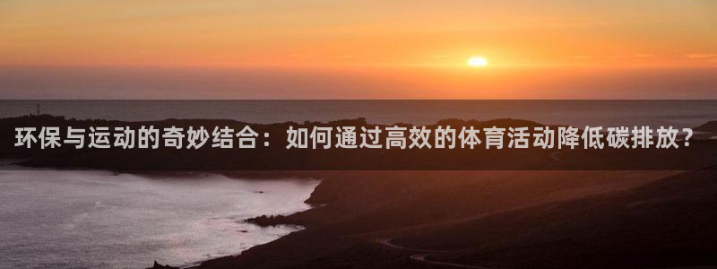 678体育