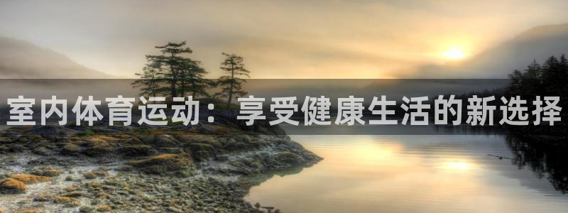 678体育官网地址